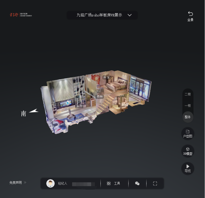 打安镇九铭广场SOHO公寓VR全景案例